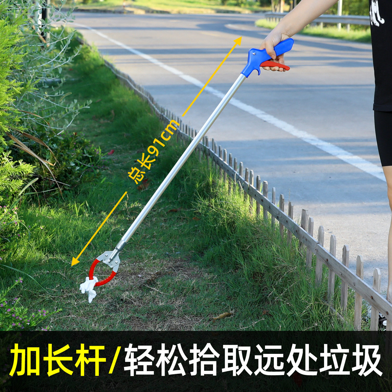 加厚长柄垃圾夹环卫户外拾物工具图片