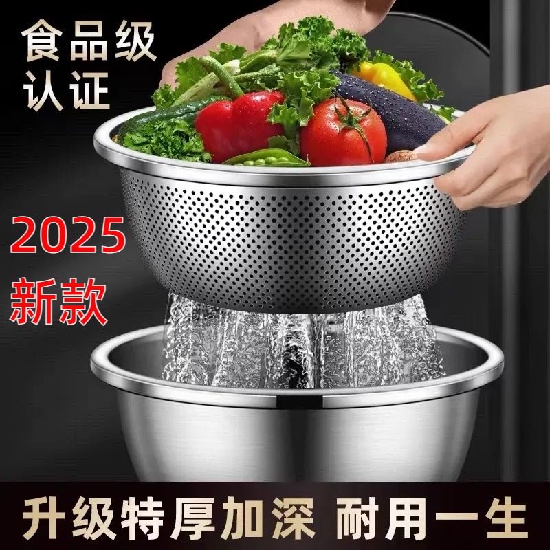 食品级不锈钢洗菜沥水篮