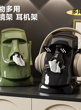 稀奇古怪创意石膏纸巾盒