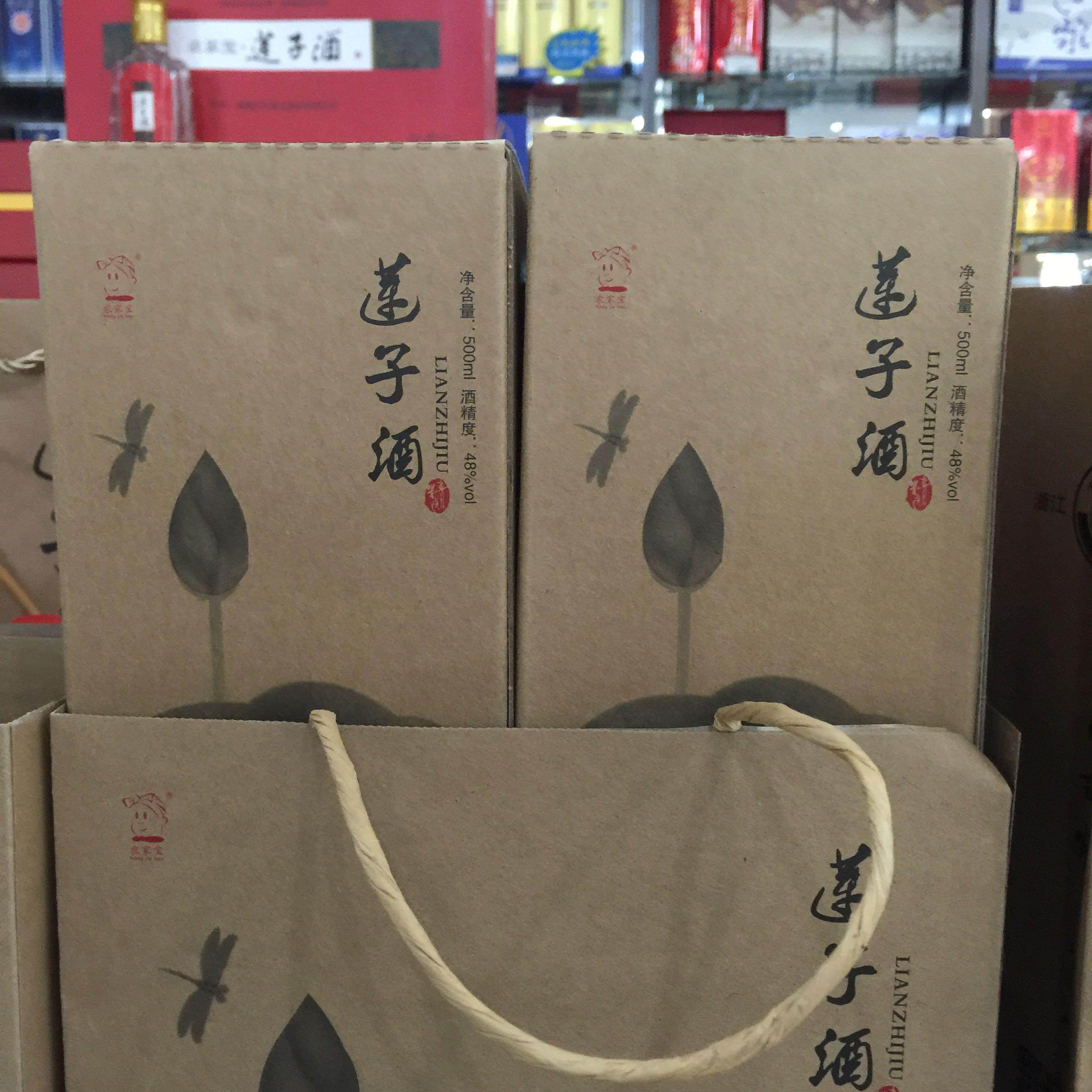 杭州建德特产农家宝莲子酒500毫升陶瓷罐装48度礼盒装