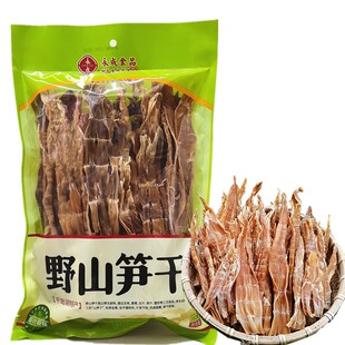 杭州千岛湖特产永成野山笋干农家采挖笋干350G袋装炖肉