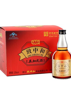 建德致中和牌五加皮保健酒125ml*6瓶*1盒装32度养生酒小秘致小酒