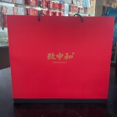 浙江杭州建德致中和文化礼盒装 10瓶 五加皮保健酒32度100ml