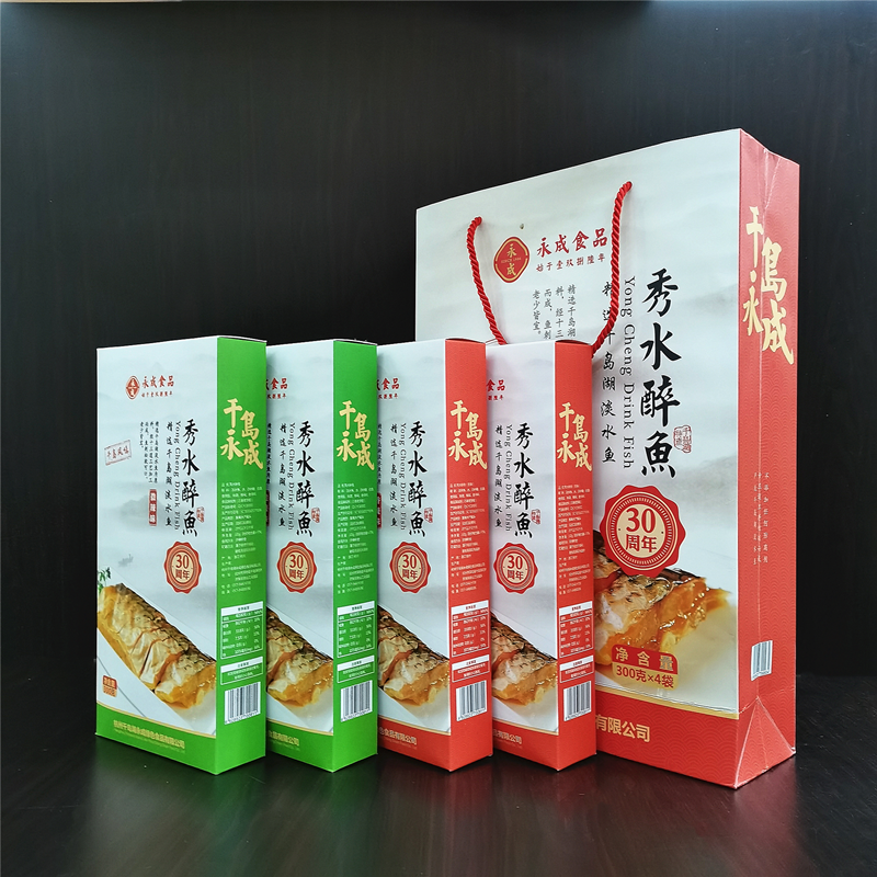 千岛湖特产休闲食品永成原味醉鱼休闲盒装300G装
