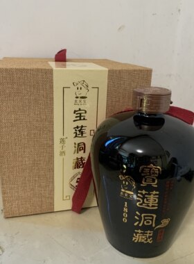 农家宝宝莲洞藏莲子酒52度