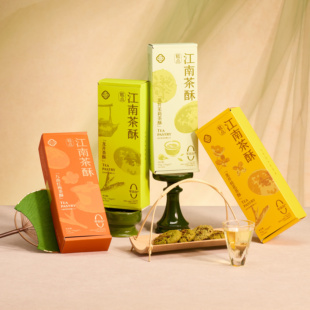 江南四雅河坊街龙抱朴酥龙井茶酥红九曲红梅酥龙井蛋卷 杭州限定