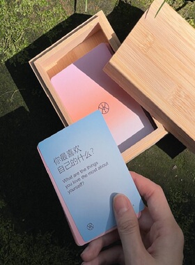 心宅 KIK情绪觉察互动卡牌 聚会桌游片派对游戏礼物亲子训练原创