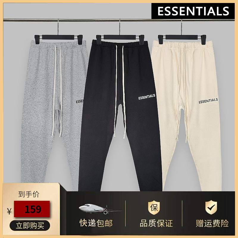 fog fear of god复线essentials高街抽绳长裤潮流休闲裤卫裤子男
