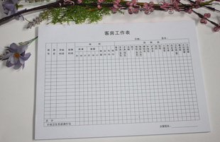 格林豪泰青皮树酒店贝壳酒店格林联盟酒店客房服务员工作表清洁表