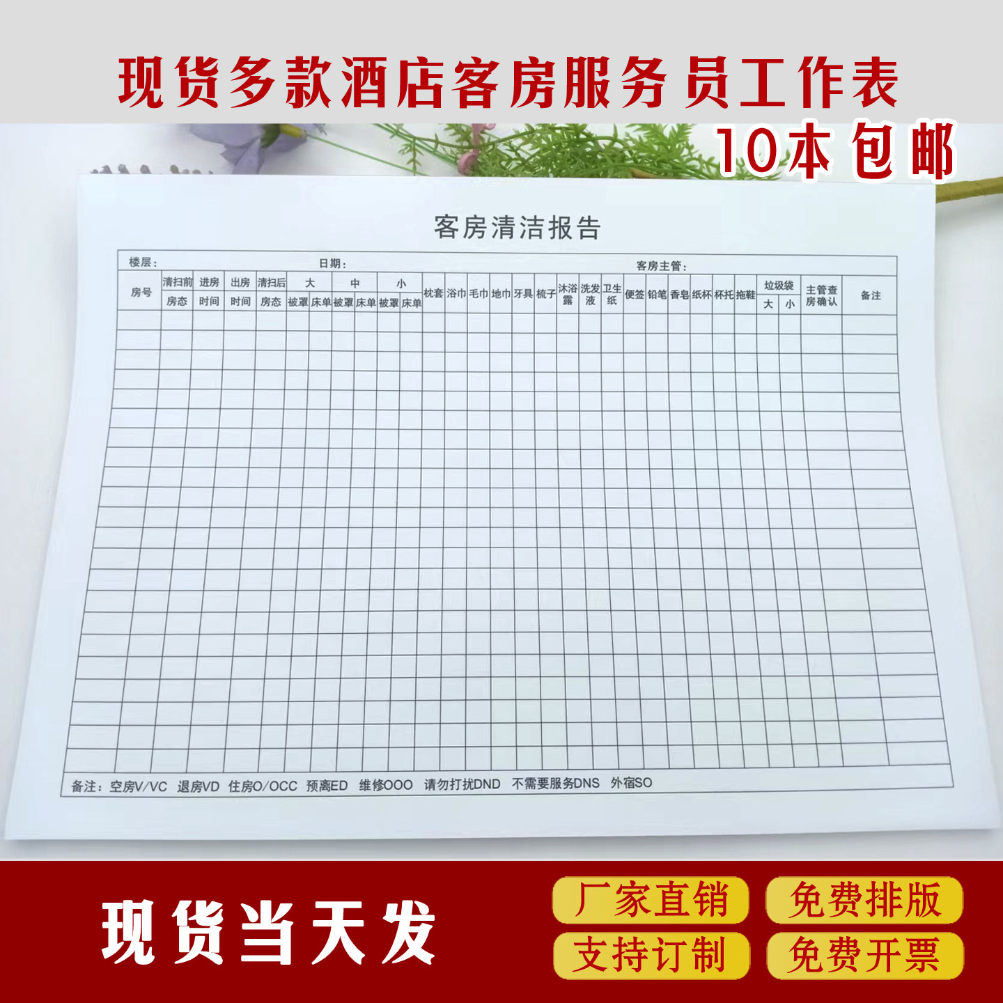 通用尚客优汉庭格林酒店宾馆图片