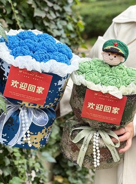 创意手工编织玫瑰娃娃毛线花束