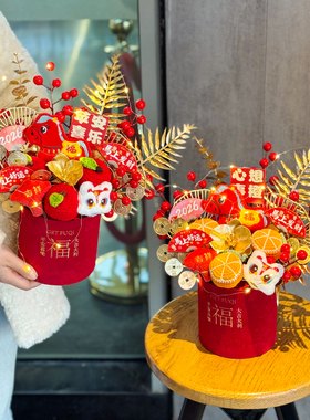 2026马年摆件毛绒小马针织水果毛线花送朋友闺蜜春节礼物企业福利