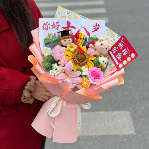 18岁成人礼前程似锦向日葵花束