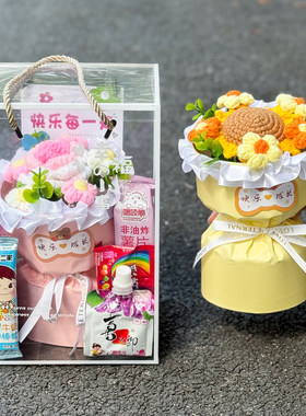 创意生日礼物成品卡通花束送幼儿园小孩女友闺蜜仿真花礼盒惊喜花