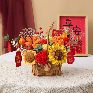 创意编织仿真花毛线玫瑰向日葵发财年宵花篮仪式 感新年礼物送朋友