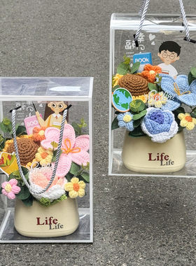 教师节实用教师节手工成品针织花束摆件礼盒小学开学季送男女老师