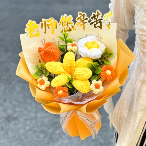 手工花送幼儿园小学教师节创意毕业季礼物仿真郁金香花束针织毛线