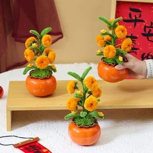 成品手工扭扭棒柿柿如意花束居家摆件送朋友闺蜜礼物乔迁新年装 饰
