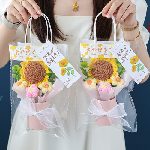 毕业季礼物手工钩针向日葵小花桶创意礼品毛线花送幼儿园老师实用