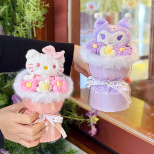 创意凯蒂猫乐蒂毛绒玩偶花束摆件针织毛线花送小朋友闺蜜生日礼物