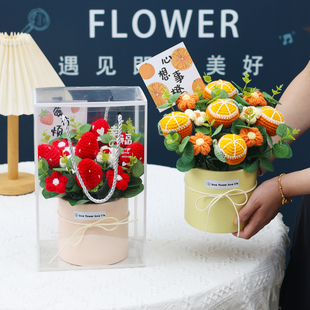 创意针织向日葵柿子草莓仿真水果款 摆件生日纪念日礼物送女友闺蜜