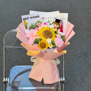 成品针织毕业男孩女孩混搭大花束毕业季 成人礼生日礼物送同学朋友