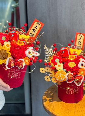 新年除夕喜庆年宵花针织毛线玫瑰向日葵马上发财抱抱桶送亲朋好友