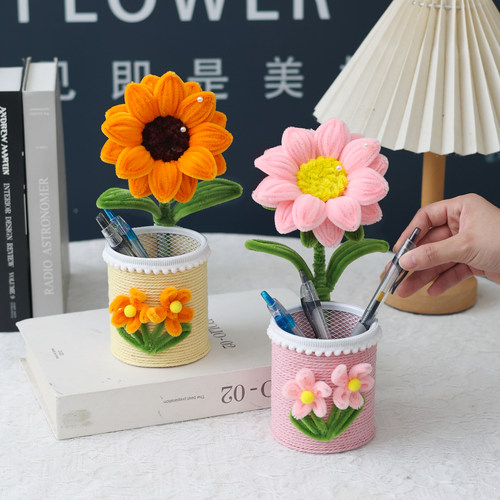 教师节手工扭扭棒向日葵笔筒