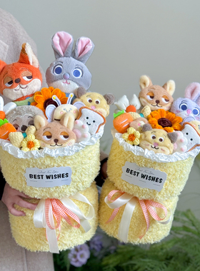 生日礼物疯狂动物城朱迪尼克玩偶小香风花束送女友闺蜜情人节礼物