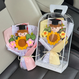 手工毛线花针织娃娃向日葵花束毕业季 创意礼物送男孩女孩生日礼物