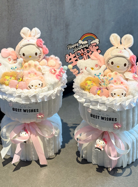 HelloKitty可爱玩偶花束新年情人节惊喜仪式感生日礼物送女友闺蜜