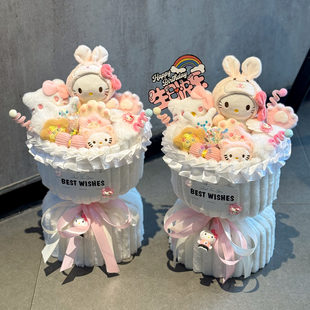 HelloKitty可爱玩偶少女心花束新年惊喜仪式感生日礼物送女友闺蜜