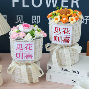 毕业季 感礼品 创意生日礼物手工针织毛线向日葵玫瑰花束送女生仪式