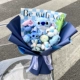 Studi Bouquet+подарочный пакет