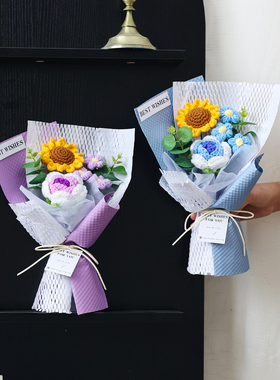 简约针织手工向日葵玫瑰花束情人节生日纪念日惊喜礼物送女友闺蜜