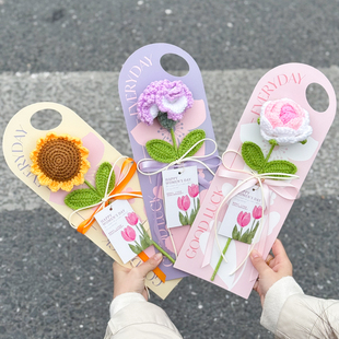 创意三八女神节卡片花束手工针织玫瑰向日葵毛线花送同事生日礼物