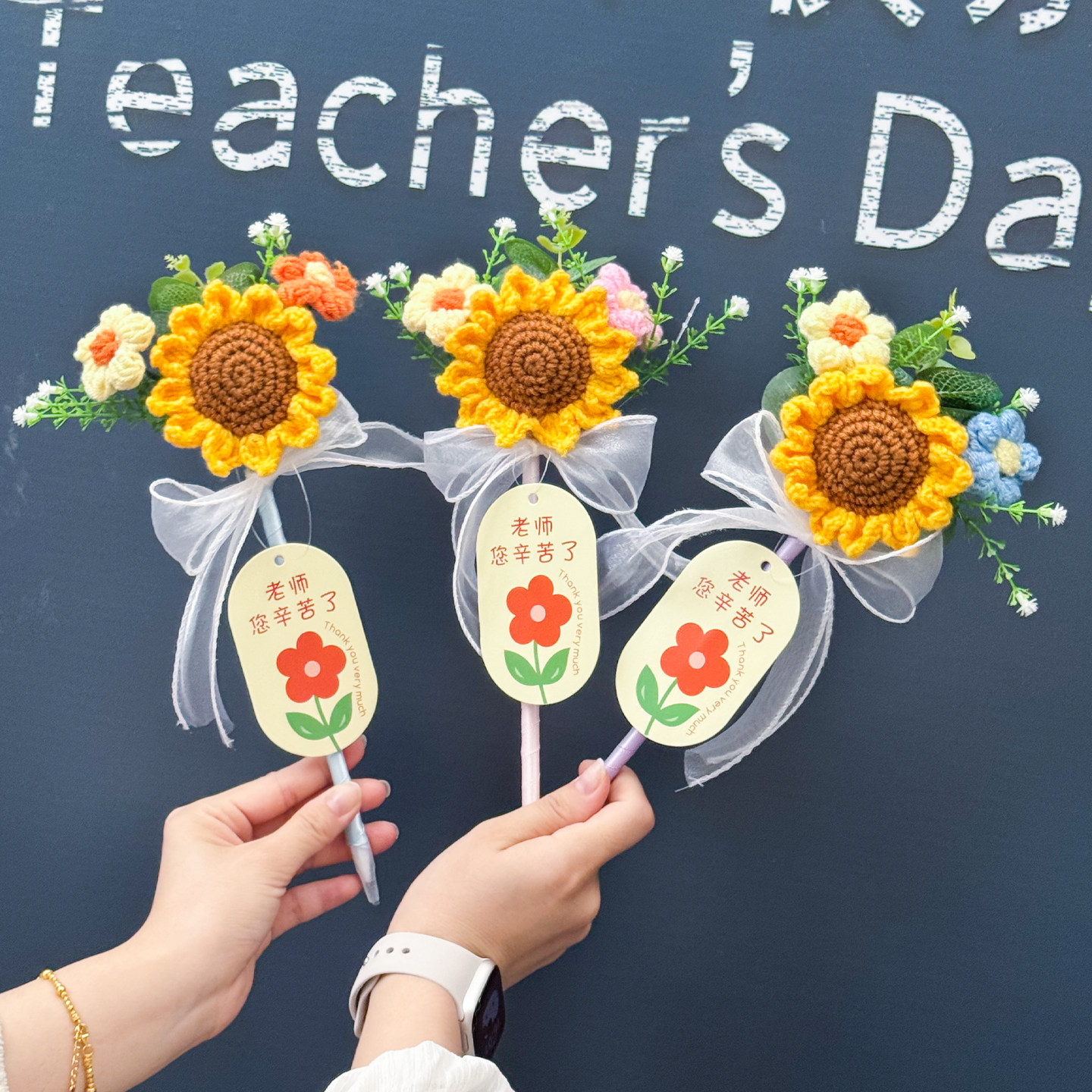 创意毕业季礼物成品针织毛线编织向日葵花束笔送幼儿园小学老师,节庆用品/礼品,创意礼盒/礼品套组,淘宝优惠券,粉丝福利购,淘宝优惠卷
