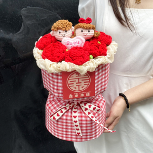 结婚礼物送新人手工编织花束订婚领证玫瑰手捧花实用送女友仪式 感