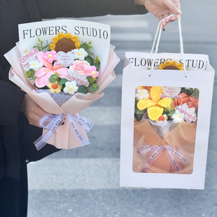 母亲节创意针织向日葵郁金香闺蜜花束公司送员工礼品生日礼物妈妈