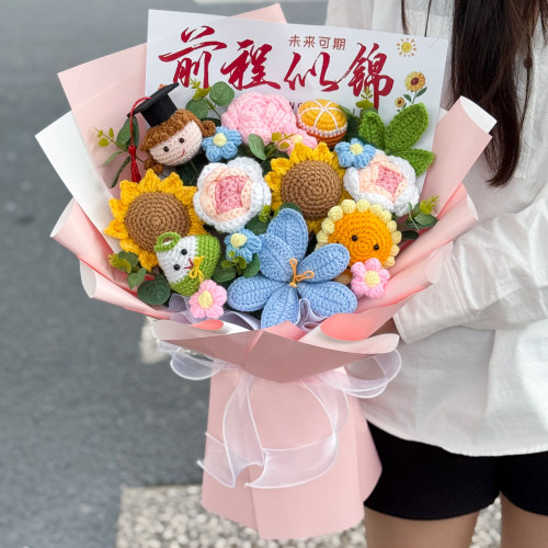 前程似锦毕业季礼物成人礼送中高考生手工钩织毛线玫瑰向日葵花束