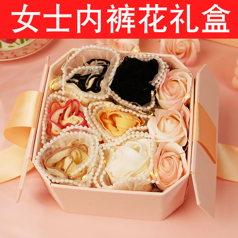 生日礼物女生闺蜜搞怪实用送女友朋友老婆女士内裤玫瑰花束礼盒装