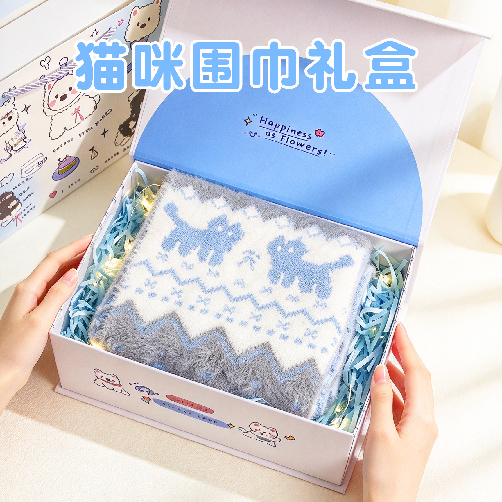 围巾礼盒装生日礼物送女生闺蜜女孩子10岁12初中生14高端18实用20