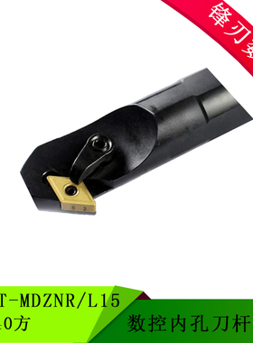 93度数控内孔车刀S32T-MDZNR15 S40T-MDZNL15  弹簧钢抗震刀杆