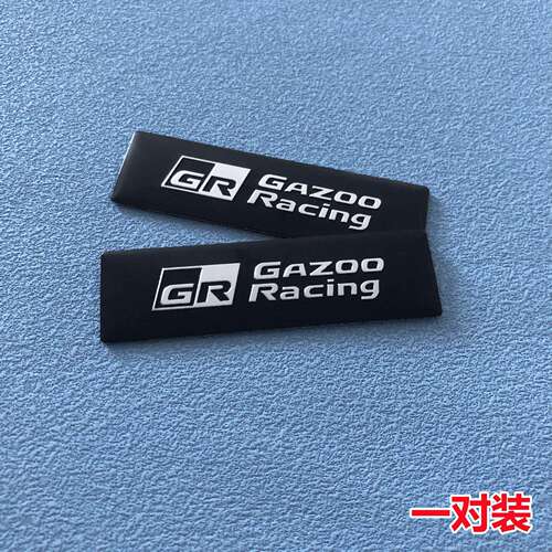 新款GR车标适用于丰田改装GAZOO Racing金属贴标内饰铝贴侧标对装