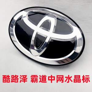 丰田陆巡LC200水晶中网标改装