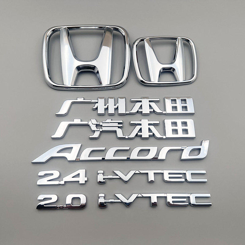 适用本田八代雅阁2.4标志中网前标广州本田后尾箱ACCORD英文车标
