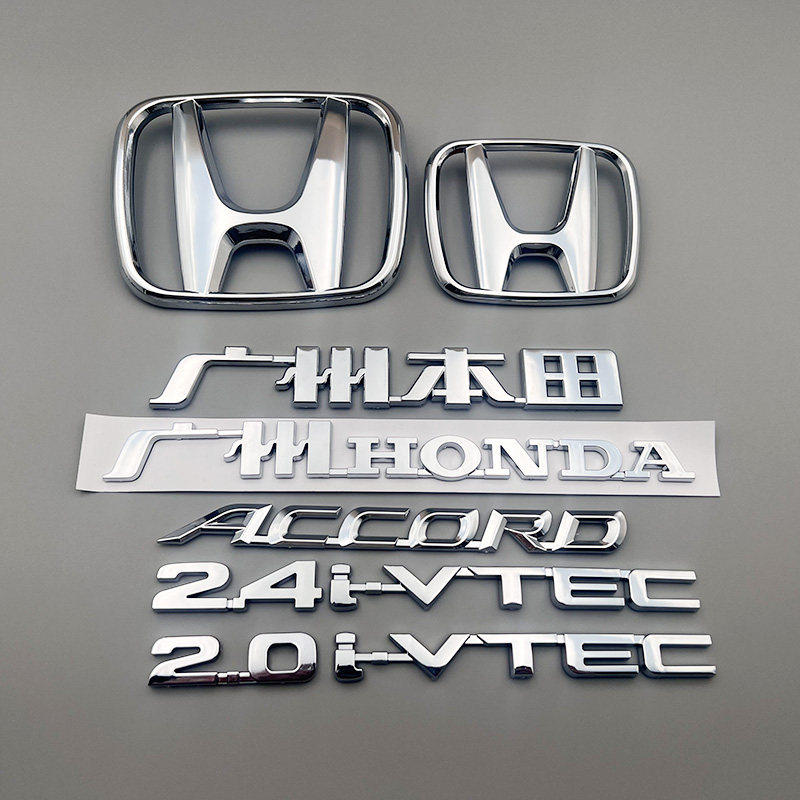 适用于98-07款雅阁2.0 2.4 3.0 本田老款七代雅阁车标 前后尾箱标
