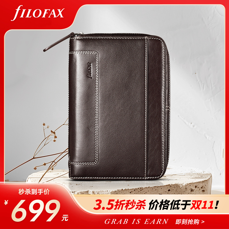 【3.5折秒杀 超值优惠】英国进口filofax holborn A6真皮拉链包商务笔记本活页本手帐日程本多功能手包