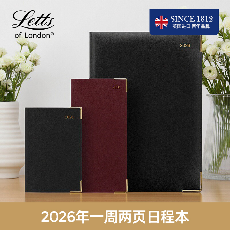 英国进口 百年品牌记事本