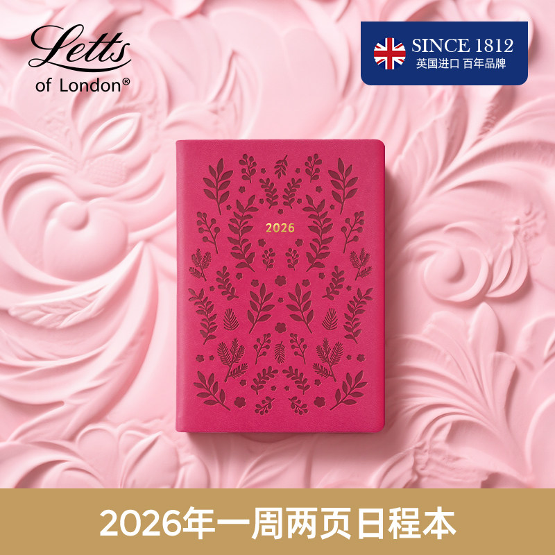 【2026年周计划日程本】英国进口Letts Woodland伍德兰记事本仿皮面压花手帐本A5 A6手帐日记本时间效率管理,文具电教/文化用品/商务用品,手帐/日程本/计划本,淘宝优惠券,粉丝福利购,淘宝优惠卷